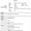 정함세무회계사무소 - 이천시 부악로 74 | 정함세무회계사무소