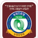대야농협RPC 이미지