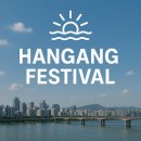 한강메디칼코리아 이미지