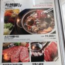 냠냠주머니 이미지
