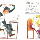 아이그로스 이미지