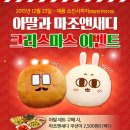 아딸 - 사하구 장평로145번길 17 | 아딸