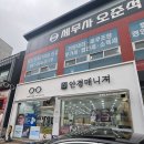 안경메니져 이미지