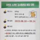 우수스크린골프장