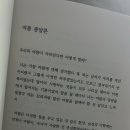 꿈실꿈실