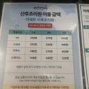 미래로 | 나의 임신 이야기 (덕천 미래로병원, 미래로산후조리원, 스탠다드룸 후기)