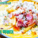 보미분식 이미지
