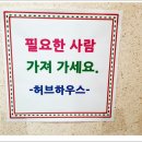 허브하우스고시텔 네이버블로그