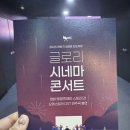 중부대로 1262번길 | 용인제일교회 글로리 시네마 콘서트, 글로리라이트마켓!