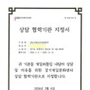 성모사랑심리상담센터