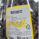 신흥농산 이미지