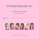 IVE THE 2nd EP ＜IVE SWITCH＞ LOVED IVE ver. 예약 판매 안내 이미지