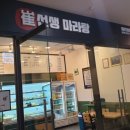 누리꿈경희한의원 이미지