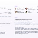 평택유지㈜ | 서비스 역기획 - 컬리(Kurly)