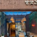 경남방앗간 이미지
