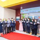 남해하나어린이집 이미지