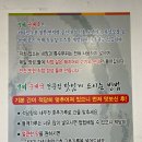 별미순대국전문점 이미지