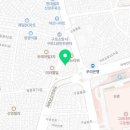 미성당구장 이미지