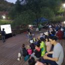 원수산 생태습지2 이미지