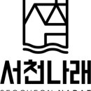 농업회사법인 나래 주식회사 이미지