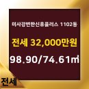 휴부동산공인중개사사무소 이미지