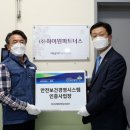 신 강원산업 이미지