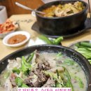 우거지품은 순대국 이미지