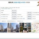 신그린환경