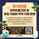 원광대학교치과대학부속치과병원 이미지