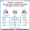 이노워터 이미지