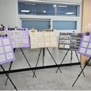 거제건강생활지원센터 | 연제구 거제건강생활지원센터, ‘제2회 색동할매 작품 전시회’ 운영