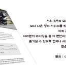 더좋은서비스 이미지