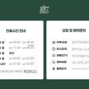 연세새봄의원 이미지