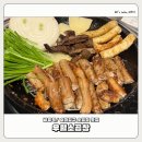 소3-15 | [남영역 우월소곱창] 왜 유명한지? 곱창 맛집 내돈내산 후기 대공개