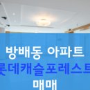 서초-방배-서초-20138 이미지