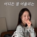 론드(Rond)