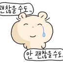 스탠다드 오브 스터프 이미지