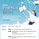 우수환경 이미지