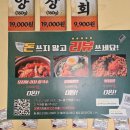 곱품격 | [대전 대흥동 곱창맛집] '벽돌곱창 대흥점' 곱이 꽉 찬 한우곱창에 반하다