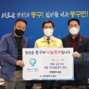 엔와이푸드