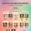 마인드풀 웰니스(Mindful Wellness)