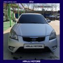 한주카써비스 이미지