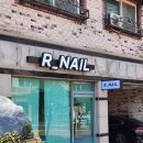 용정로-R 이미지