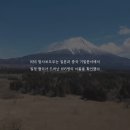 일제강점기시절 활동한 밀정 명단 이미지