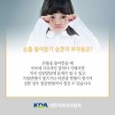 42좋은치과의원 이미지