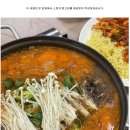 한라민박 이미지