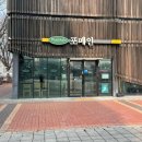 포메인올림픽평화의문점 이미지