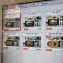 씨유 전포카페거리점 | 부산 서면 맛집 다락 전포카페거리점 전포 함박스테이크 전문점 점심 먹고 온 후기