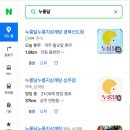 누룽달누룽지삼계탕 티스토리