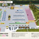 2024 파주 장단콩 축제 후기